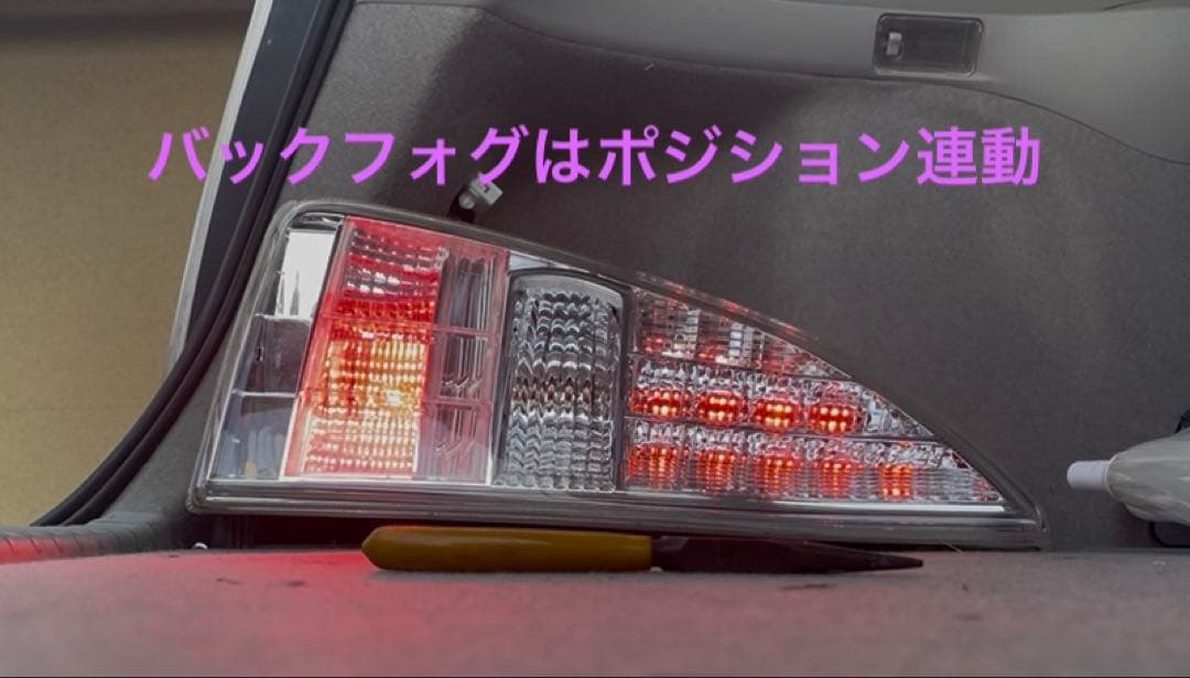 売れなければ本日処分❗️30 プリウス　クリアテール　US 台湾　仕様　寒冷地仕様