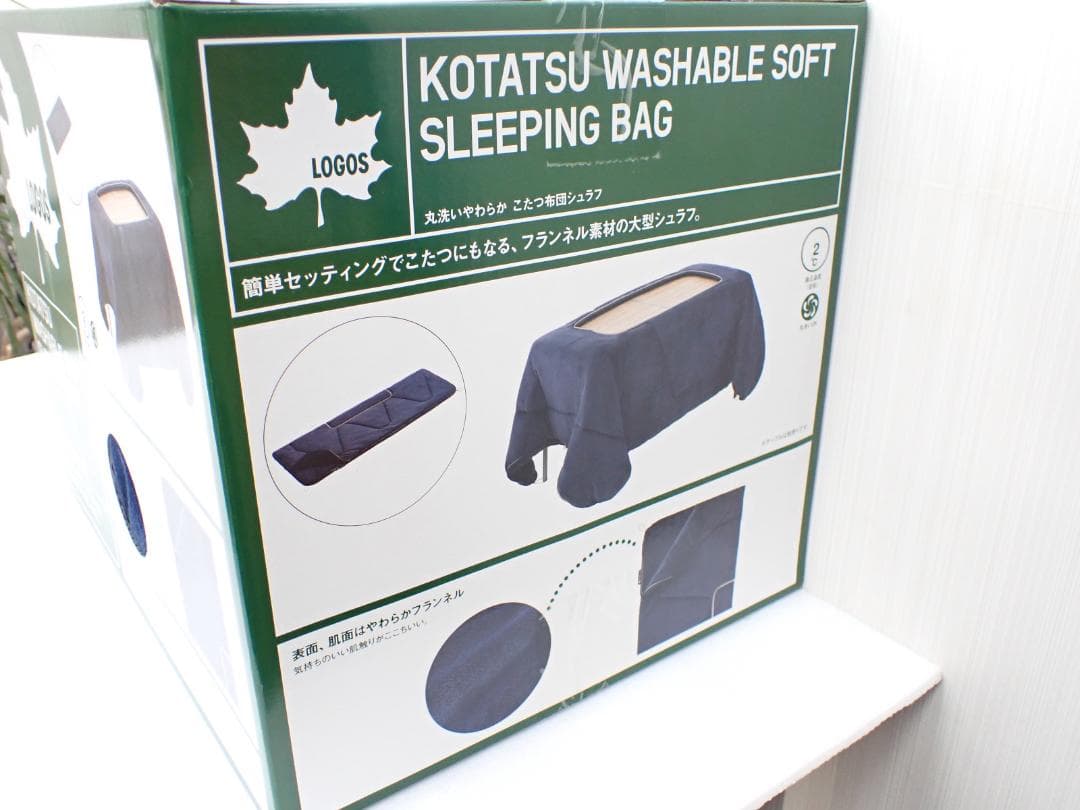 ロゴス　丸洗いやわらか　こたつ布団シュラフ　ネイビー　a