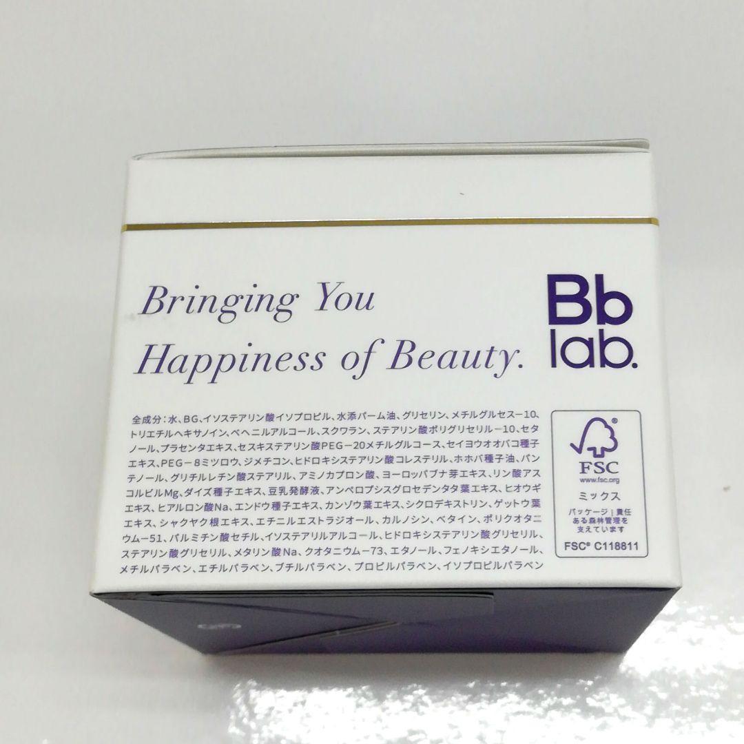 Bbラボ　プラセンエストラックスクリーム