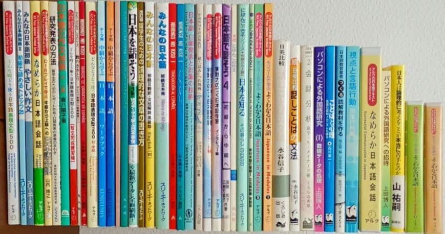 日本語 学習 テキスト まとめ売 39冊 ＋カセットテープ セット 外国人 学習