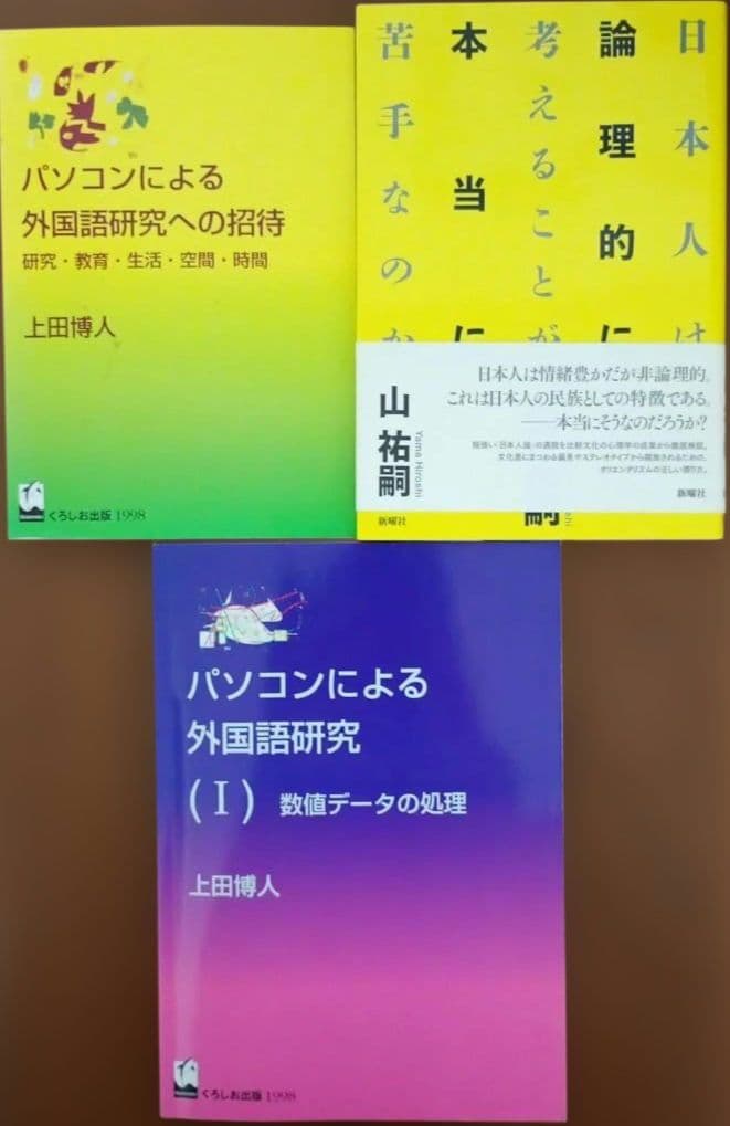 日本語 学習 テキスト まとめ売 39冊 ＋カセットテープ セット 外国人 学習