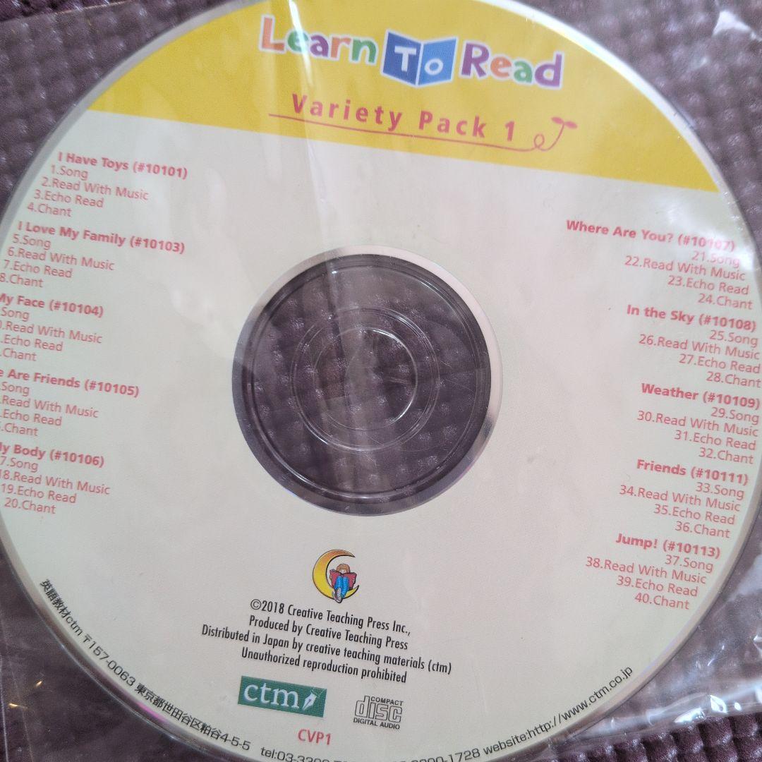 CTP絵本：LTR Variety Pack 1 (本10冊+CD1枚)