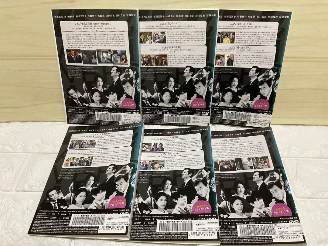 警視庁捜査一課9係 2015 シーズン10 DVD 全巻セット　レンタル落ち