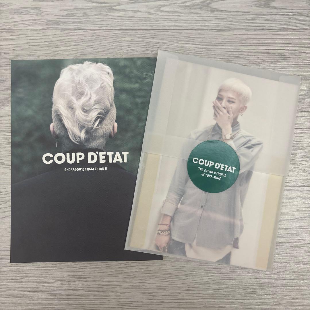 G-DRAGON COUP D'ÉTAT DVD