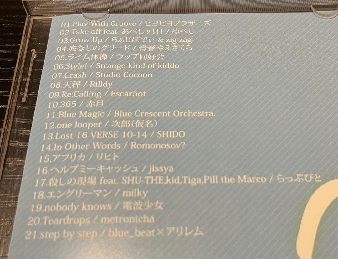 PRAY‼︎ Compilation ニコラップ ネットラップ