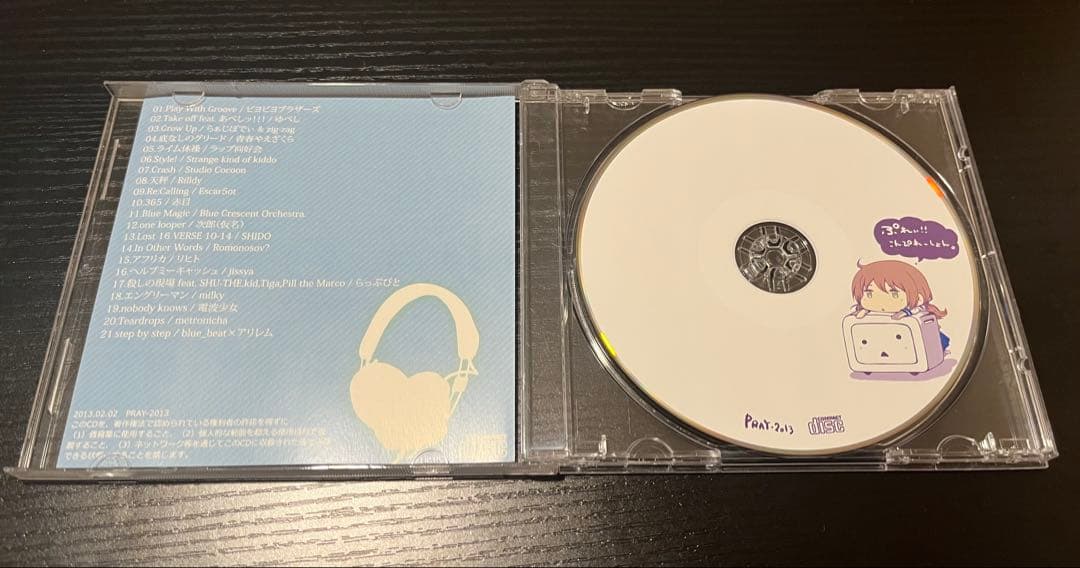 PRAY‼︎ Compilation ニコラップ ネットラップ