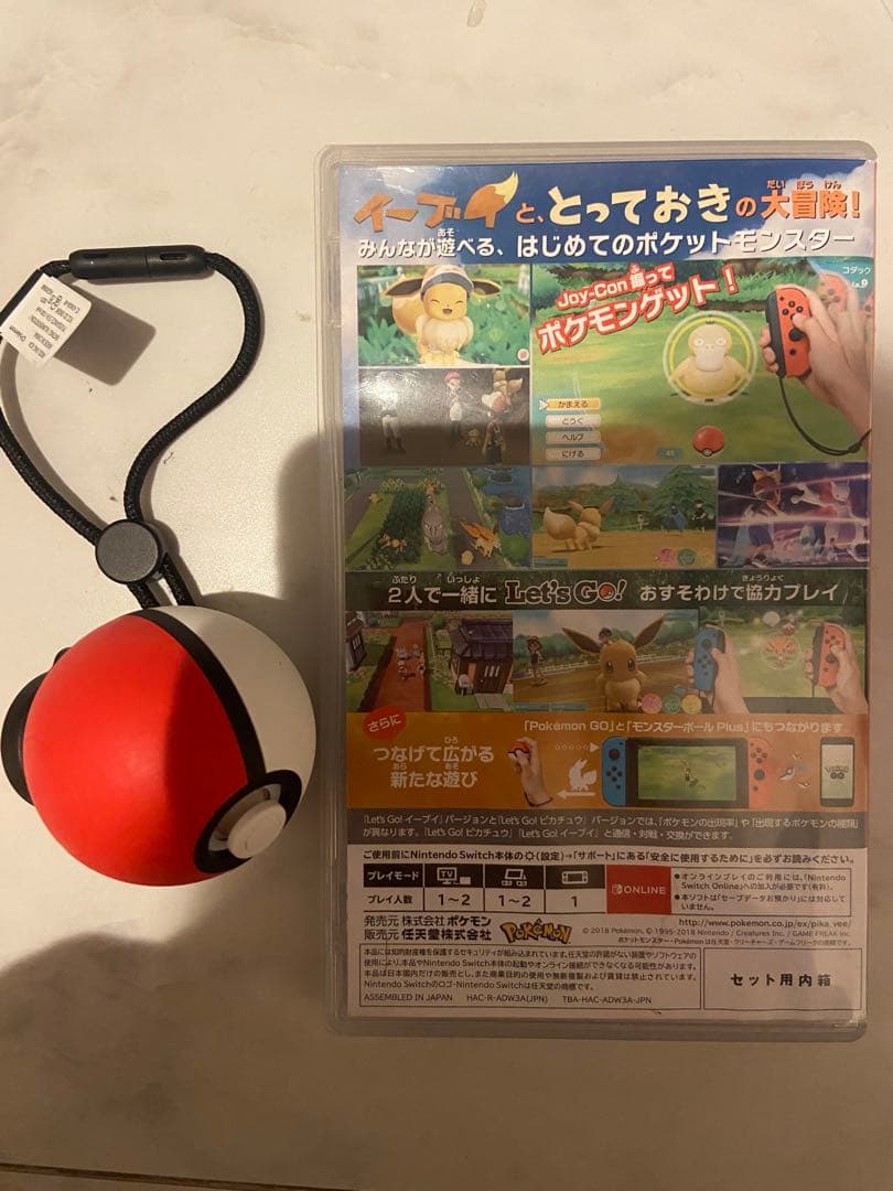 ポケットモンスター Let's Go! イーブイ + ポケモンボール
