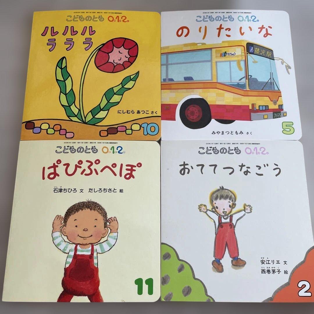 【福音館絵本セット】こどものとも　0.1.2 シリーズ 27冊　赤ちゃん