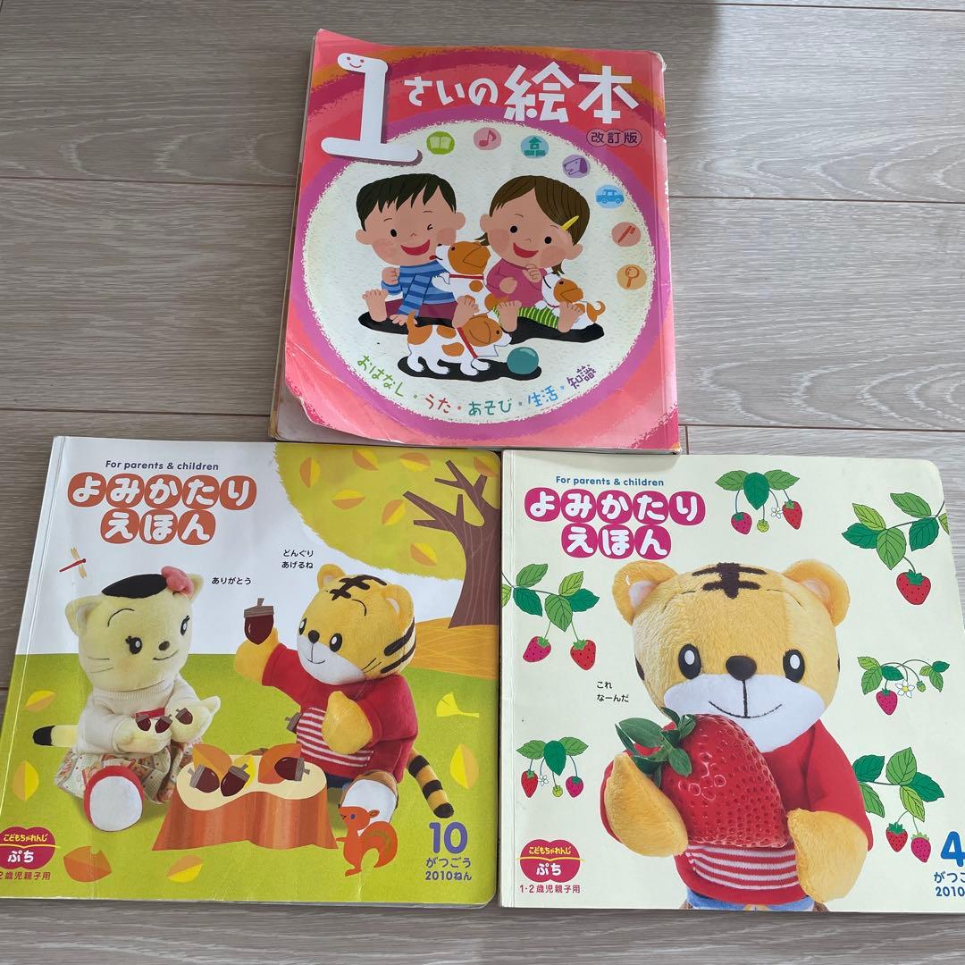 【福音館絵本セット】こどものとも　0.1.2 シリーズ 27冊　赤ちゃん