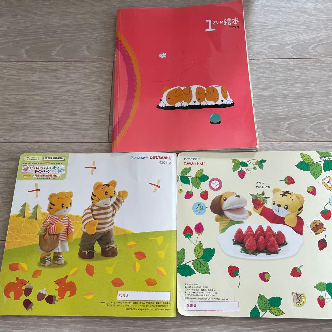 【福音館絵本セット】こどものとも　0.1.2 シリーズ 27冊　赤ちゃん