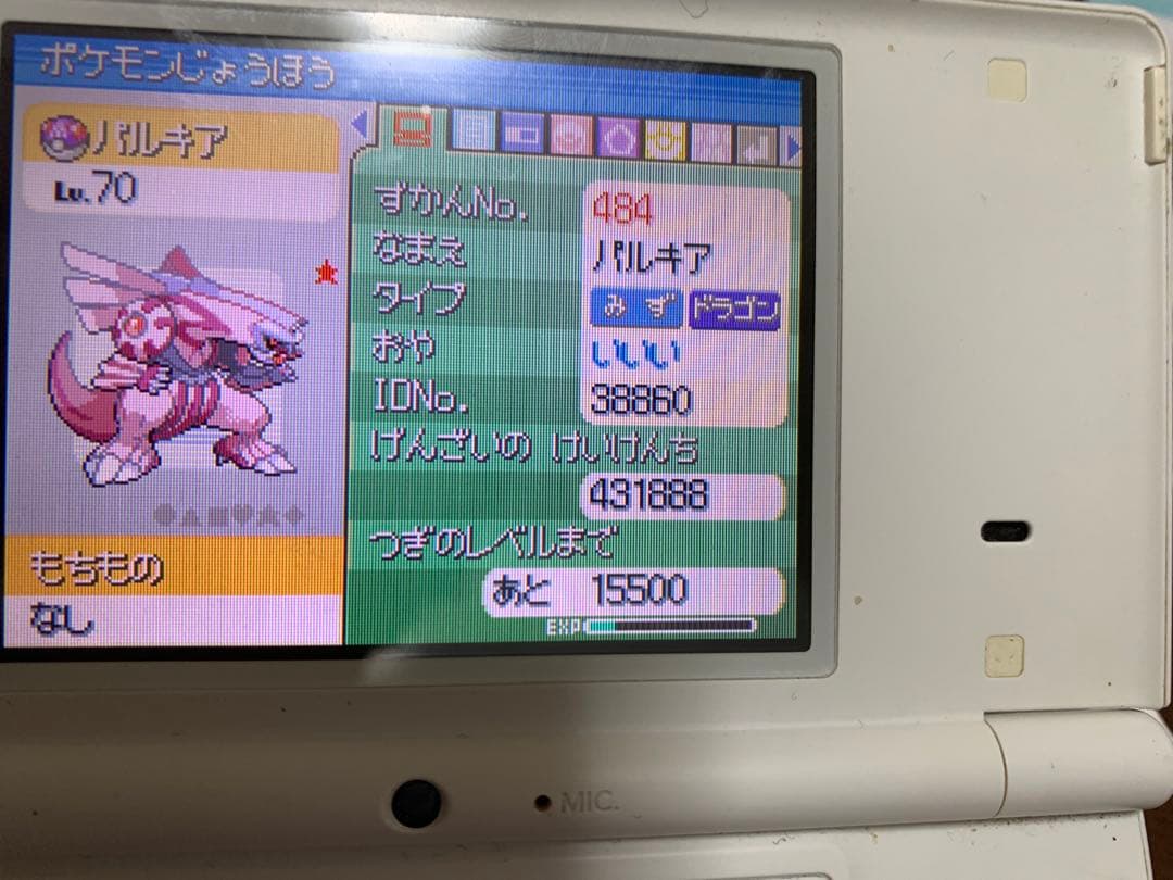 ポケットモンスター　プラチナ　ホワイト2 ウルトラサン　クラウン色違い等あり