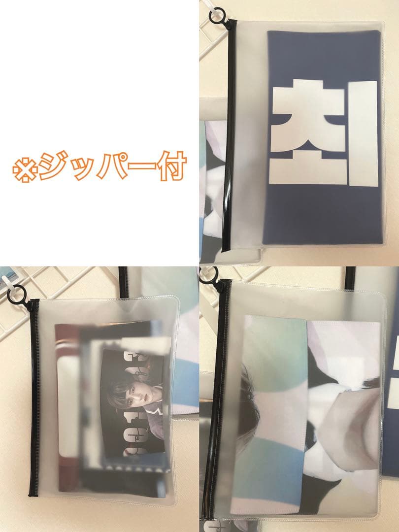 TOMORROM X TOGETHER TXT スローガンセット ボムギュ