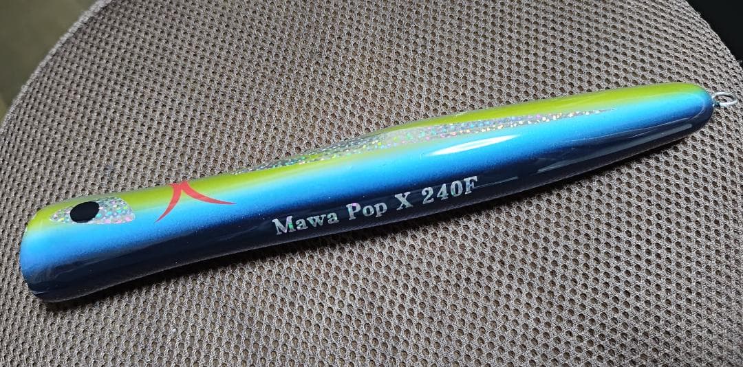 未使用　MAWA PopX 240F　イワシカラー　マワルアー
