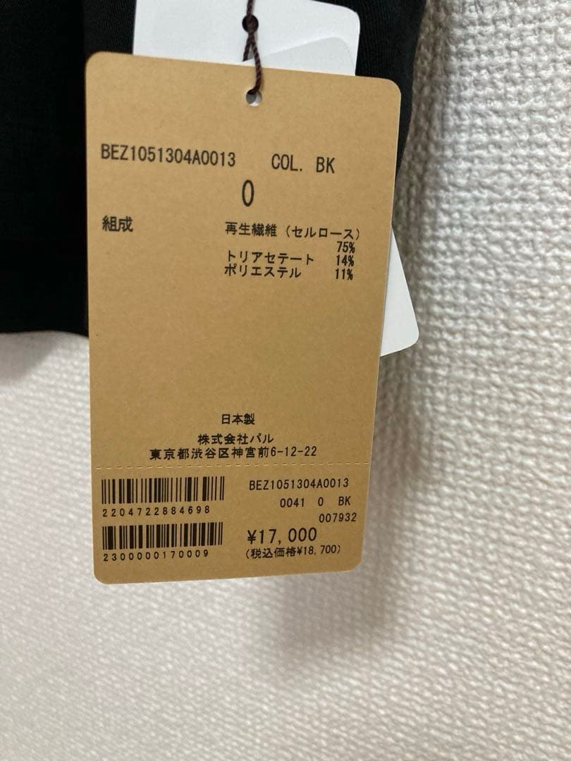 ★大人気商品★ ビアズリー　ショートベスト　ブラック　サイズ０
