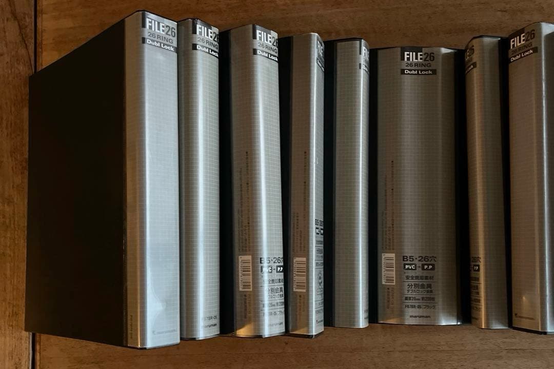 AYUH double lock file B5, 26穴 B&b計15冊