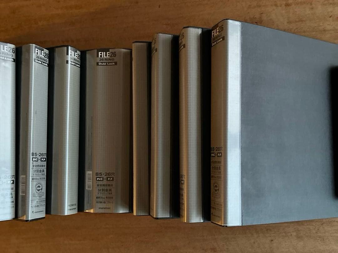 AYUH double lock file B5, 26穴 B&b計15冊