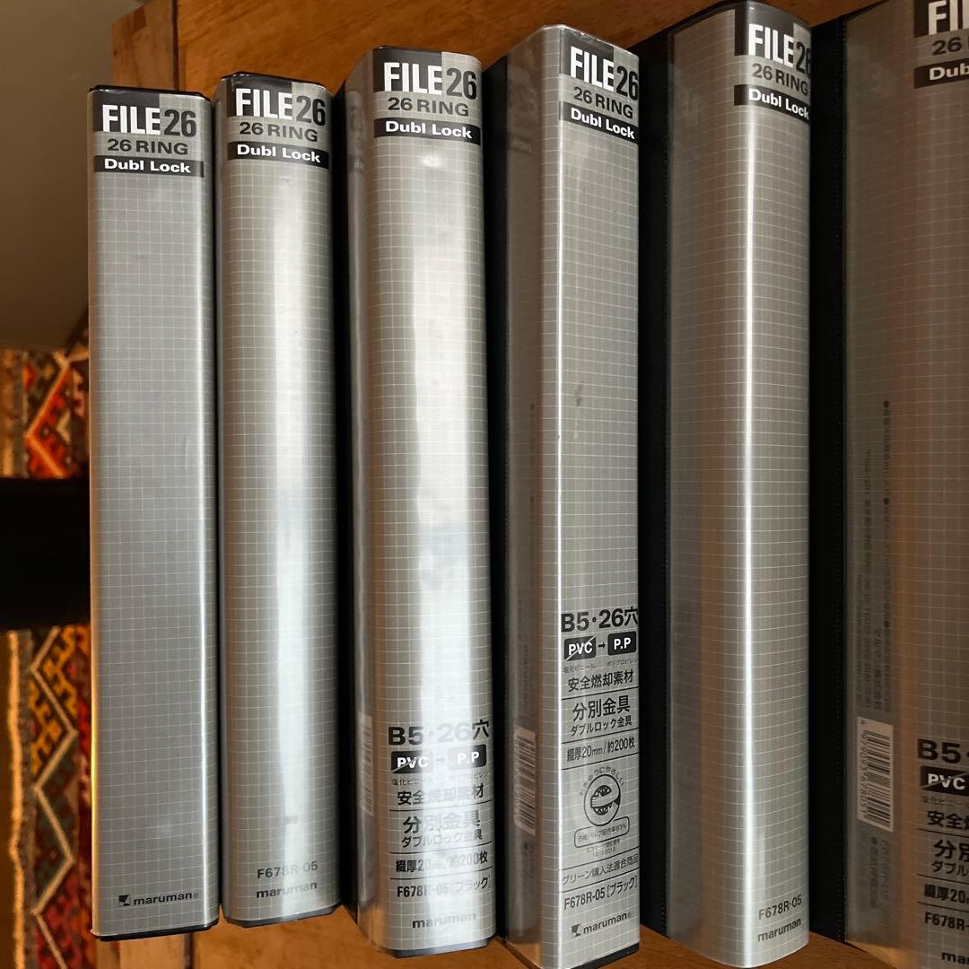 AYUH double lock file B5, 26穴 B&b計15冊