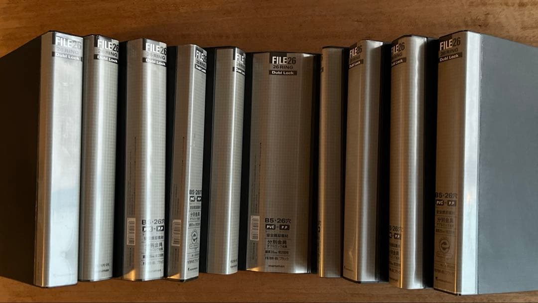 AYUH double lock file B5, 26穴 B&b計15冊