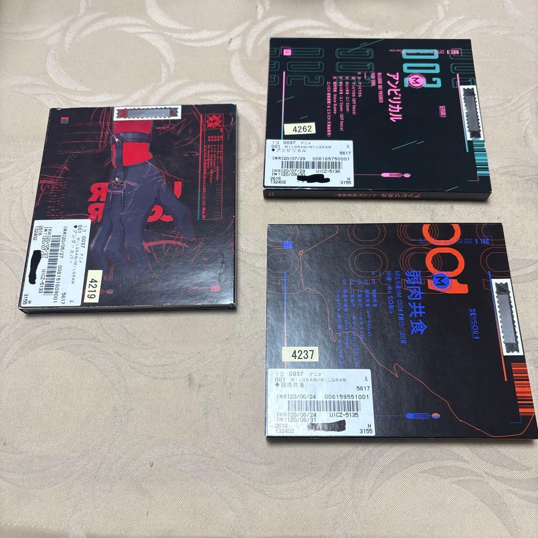 MILGRAM３枚セット‼️