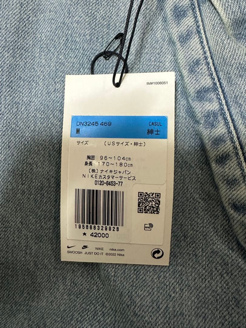 プ*ゥ様 Supreme Nike ACG Denim Pullover Mサイ