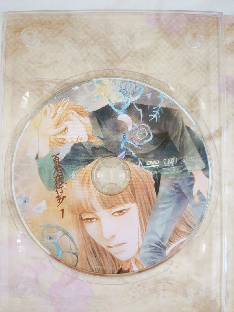 DVD-BOX　百鬼夜行抄　ドラマ