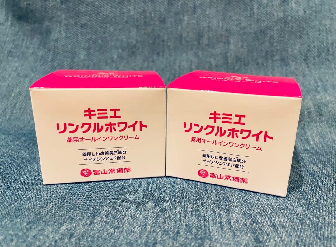 キミエ リンクルホワイト 50g 2個