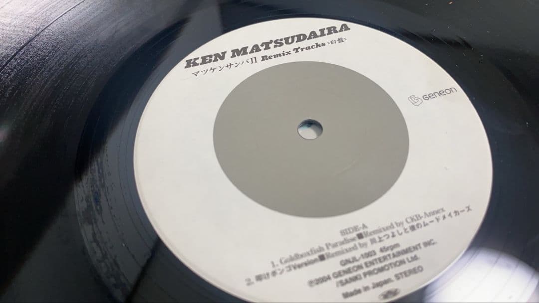 【おっさんページ】レコードまとめ売り