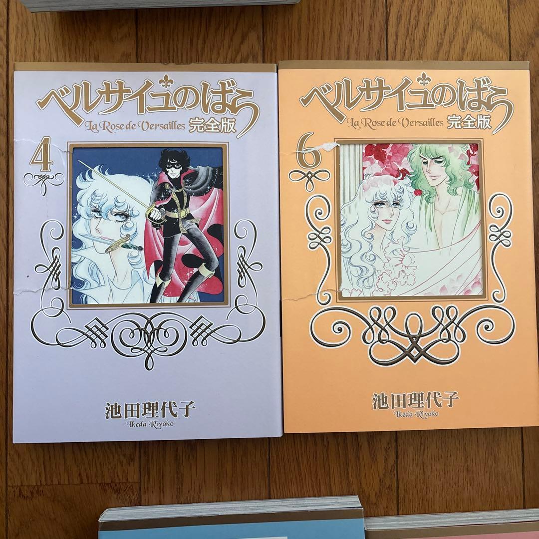 ベルサイユのばら 完全版 全9巻