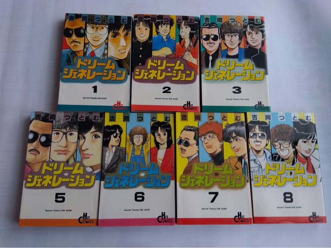 THE ALFEEドリーム ジェネレーション 1-3、5-8巻 アルフィー物語
