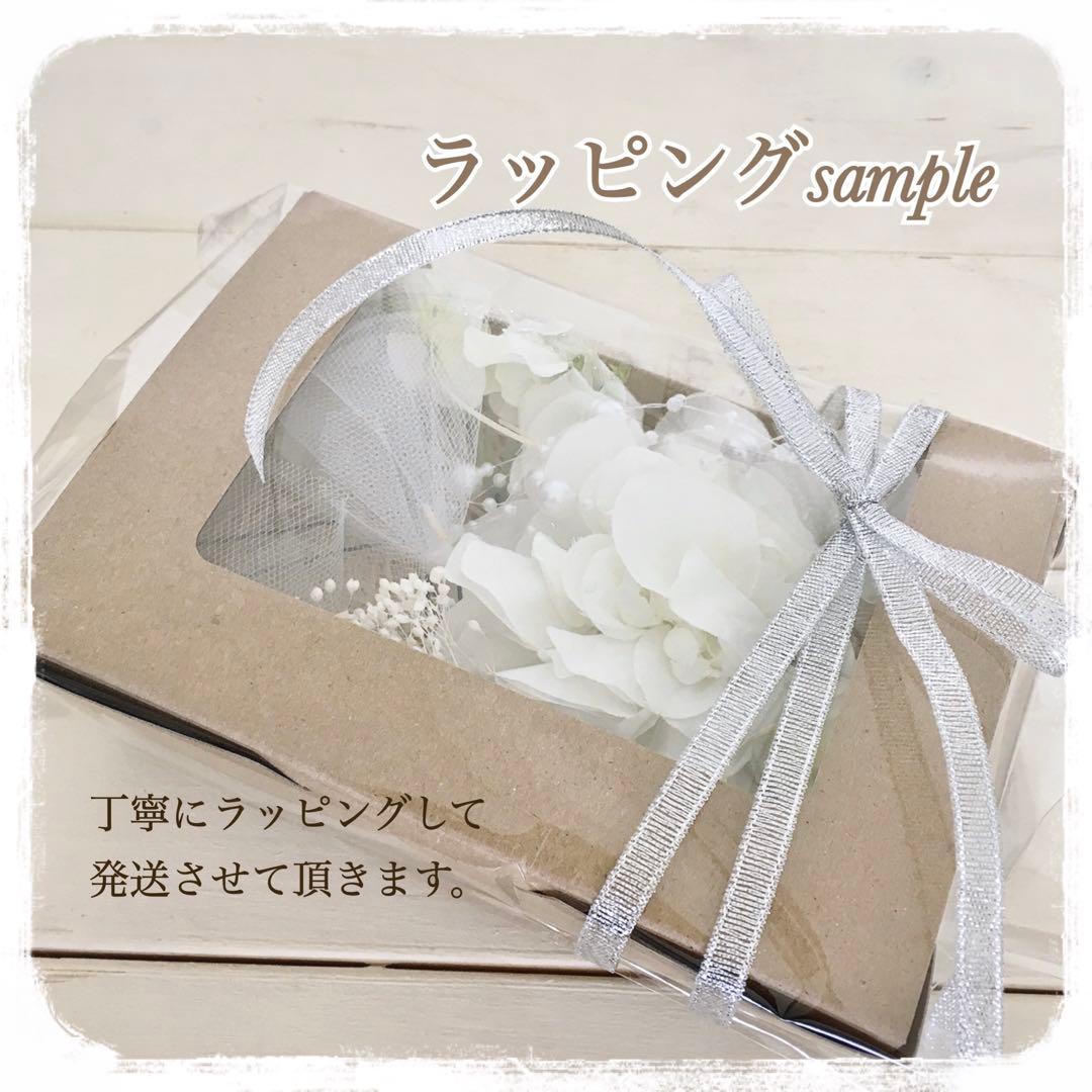 純白ダリア【カラー変更OK】ホワイトウェディング　結婚式　卒業式　成人式　髪飾り