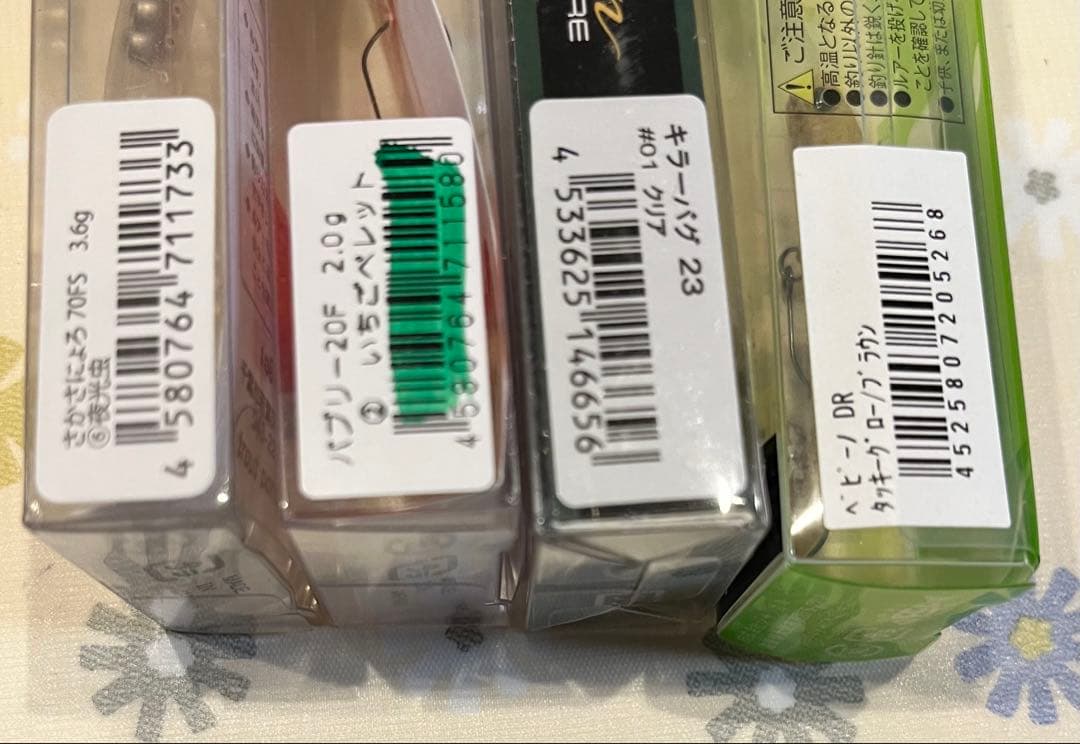 【未使用品】管釣りクランク７点