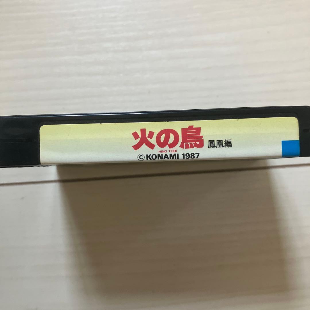 MSX2 火の鳥 鳳凰編　KONAMIコナミ