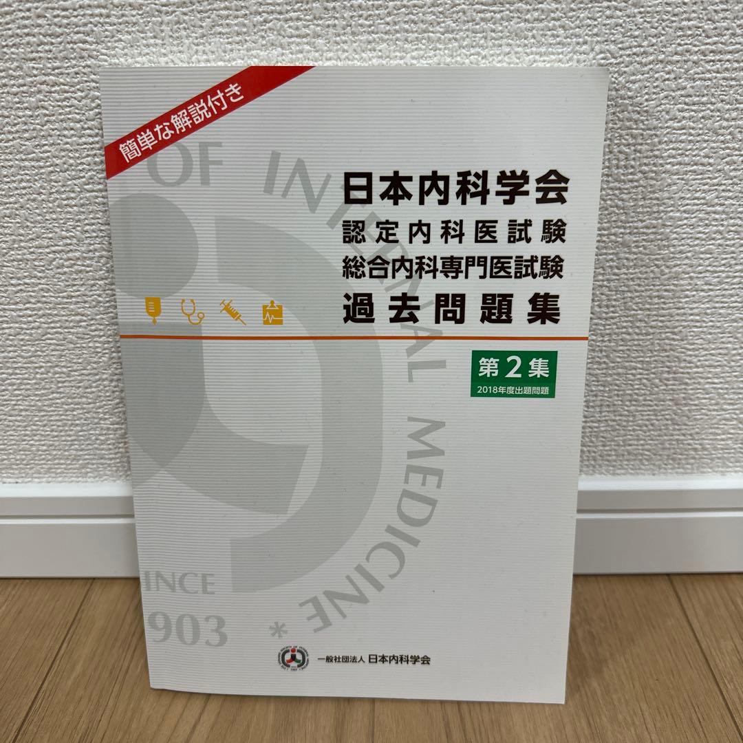 ひで様 リクエスト 2点 まとめ商品