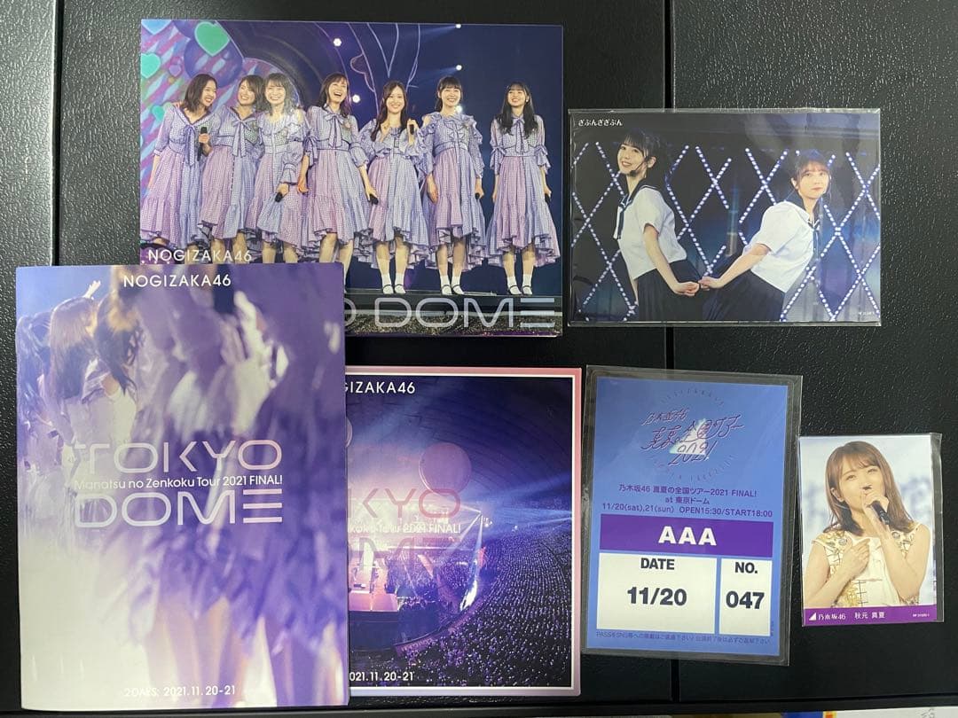 乃木坂46/真夏の全国ツアー2021 FINAL!IN TOKYO DOME〈…