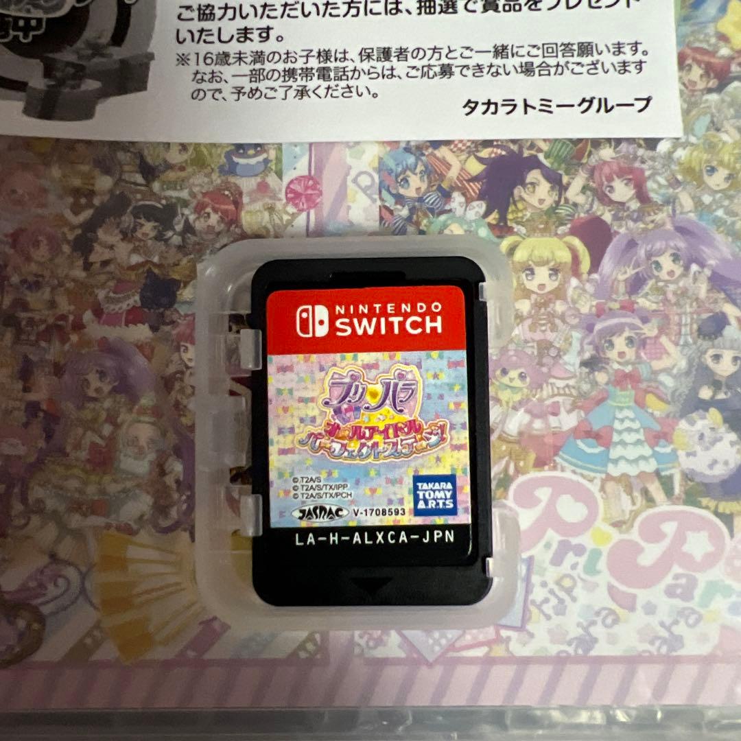 プリパラ　オールアイドルパーフェクトステージ！ 早期購入特典同梱特典付き
