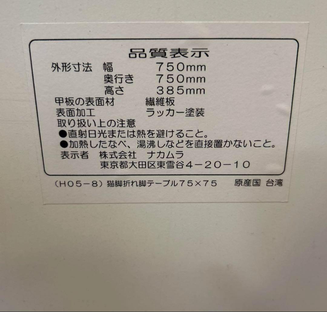 ロココ調ローテーブル　猫脚テーブル　　　　　　折りたたみテーブル