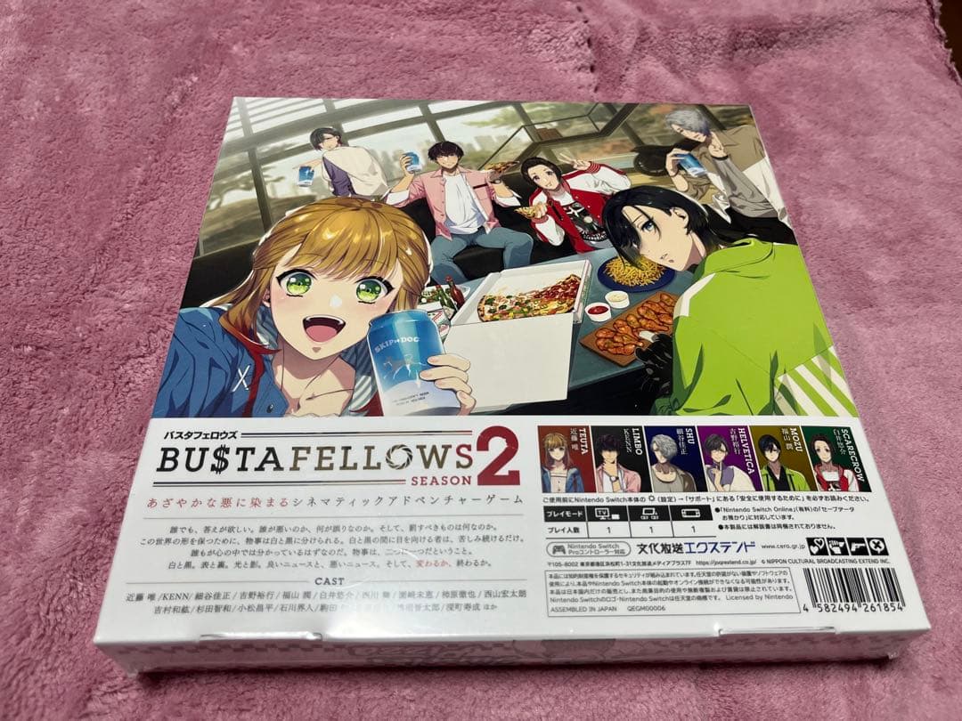 BUSTAFELLOWS シーズン2 デラックスエディション