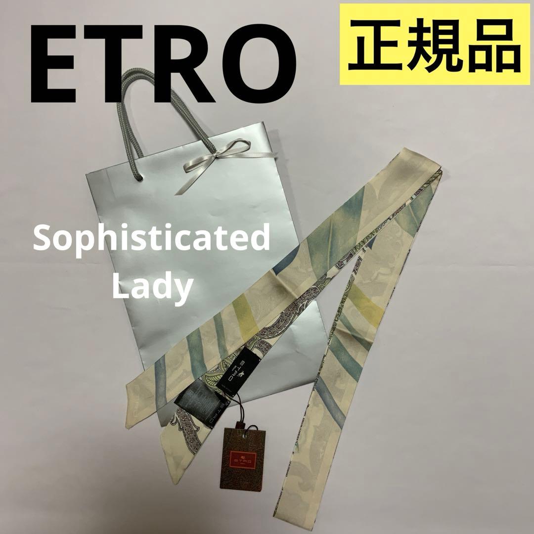 洗練されたデザイン　ETRO シルク　ペイズリーナ　スカーフ　マキシサイズ　3