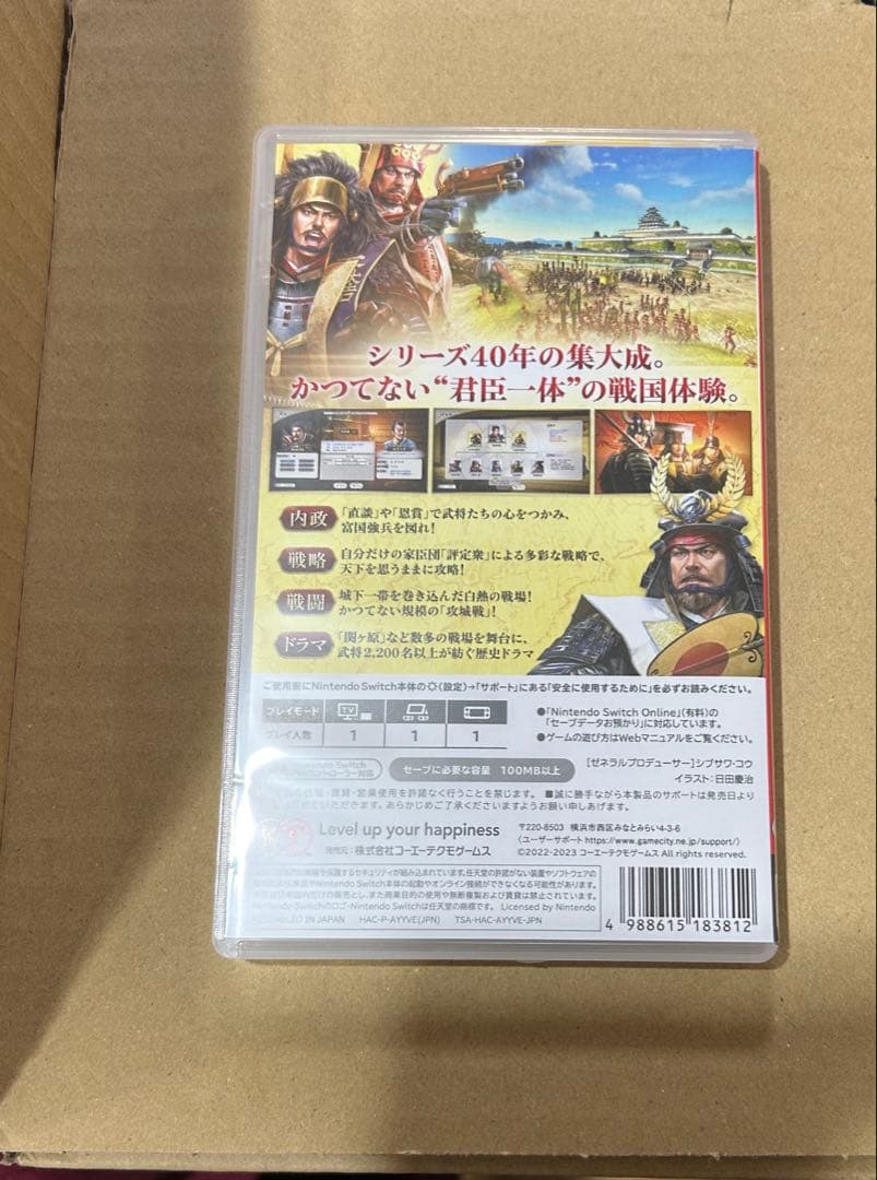 Nintendo Switch 信長の野望 新生 with パワーアップキット