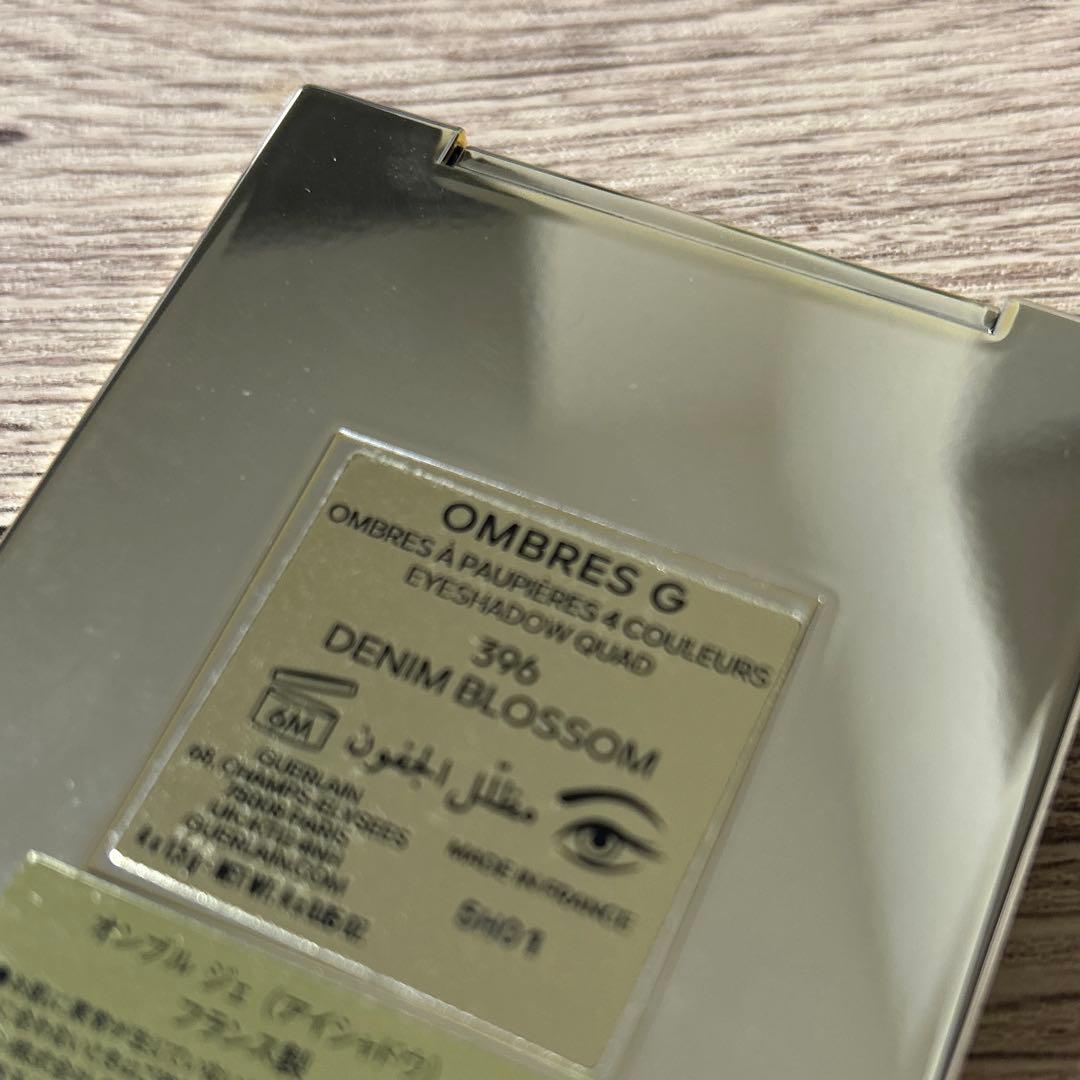 【ゲランおまけ付き】オンブル ジェ　396 デニムブロッサム