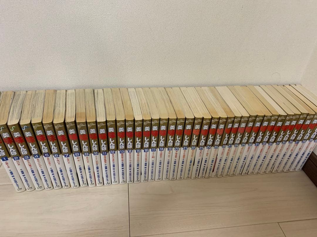 美味しんぼ 94巻セット
