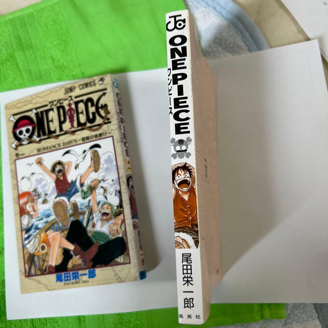 ONE PIECE一巻初版