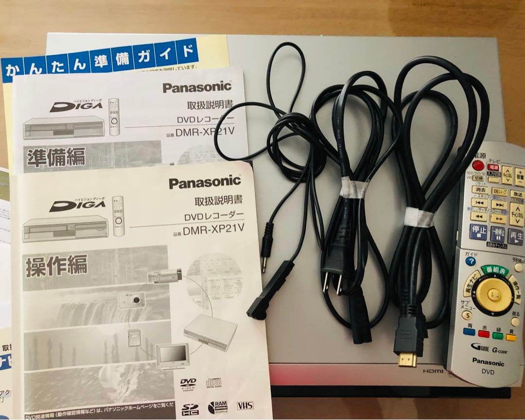 パナソニック DMR-XP21V DVDレコーダー VHSビデオ一体型