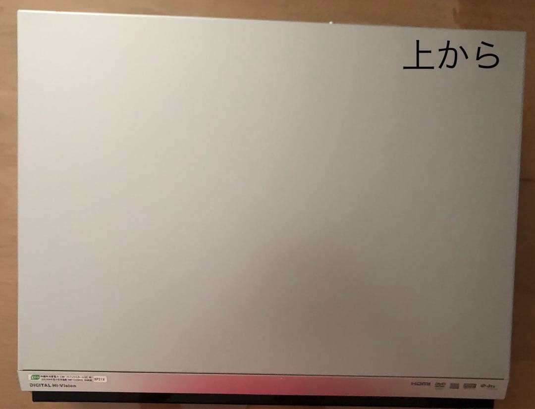 パナソニック DMR-XP21V DVDレコーダー VHSビデオ一体型