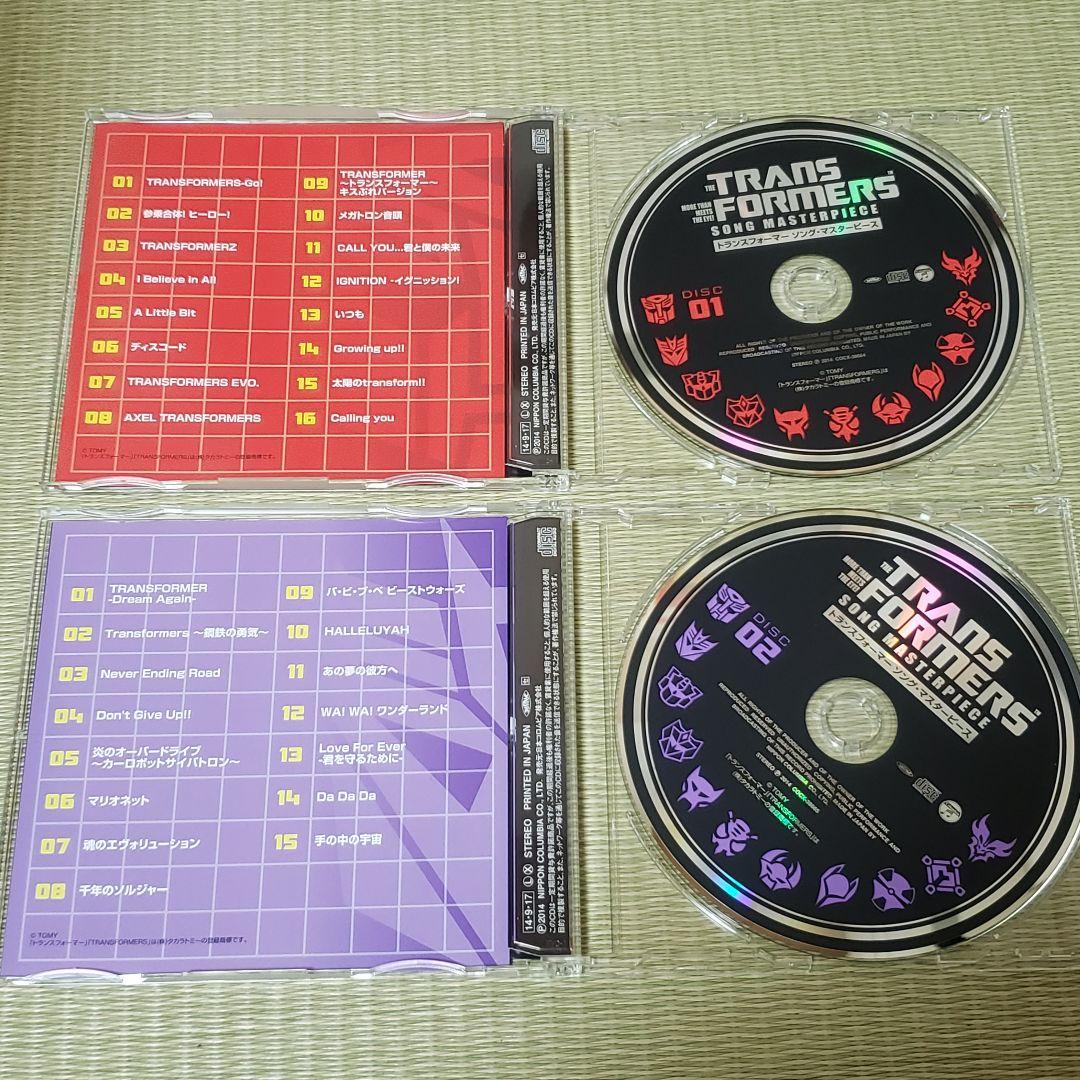 トランスフォーマー CDアルバム マスターピース