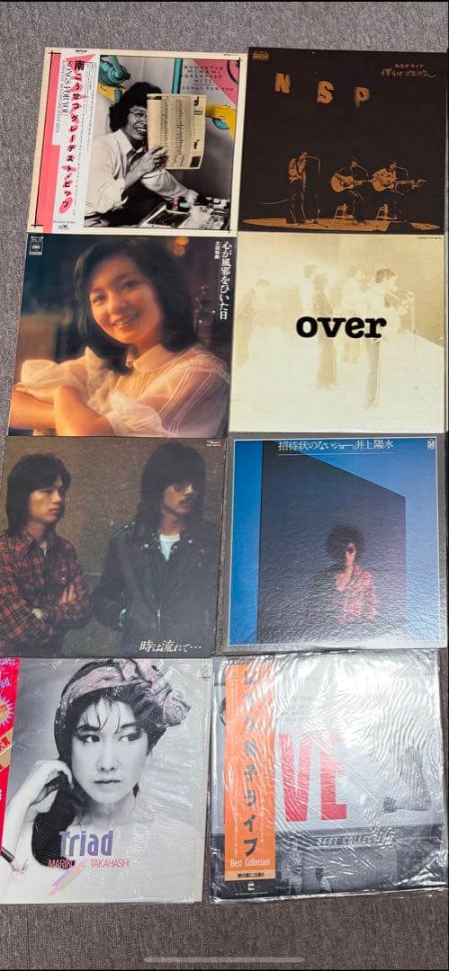中古　レコード　まとめ売り　５６枚　セット