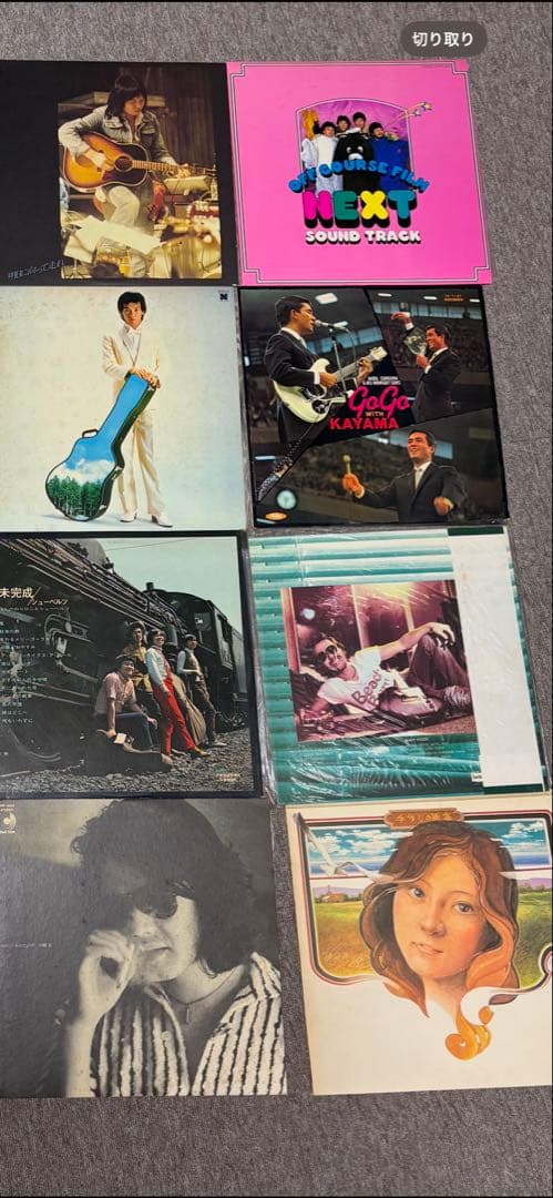 中古　レコード　まとめ売り　５６枚　セット