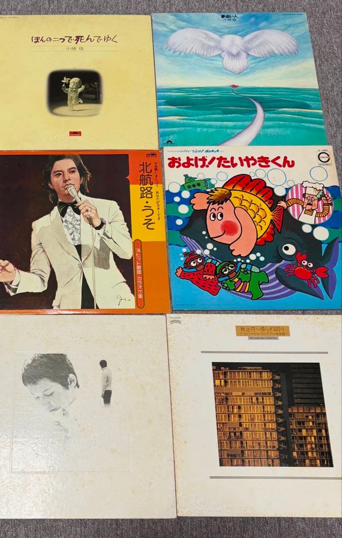 中古　レコード　まとめ売り　５６枚　セット