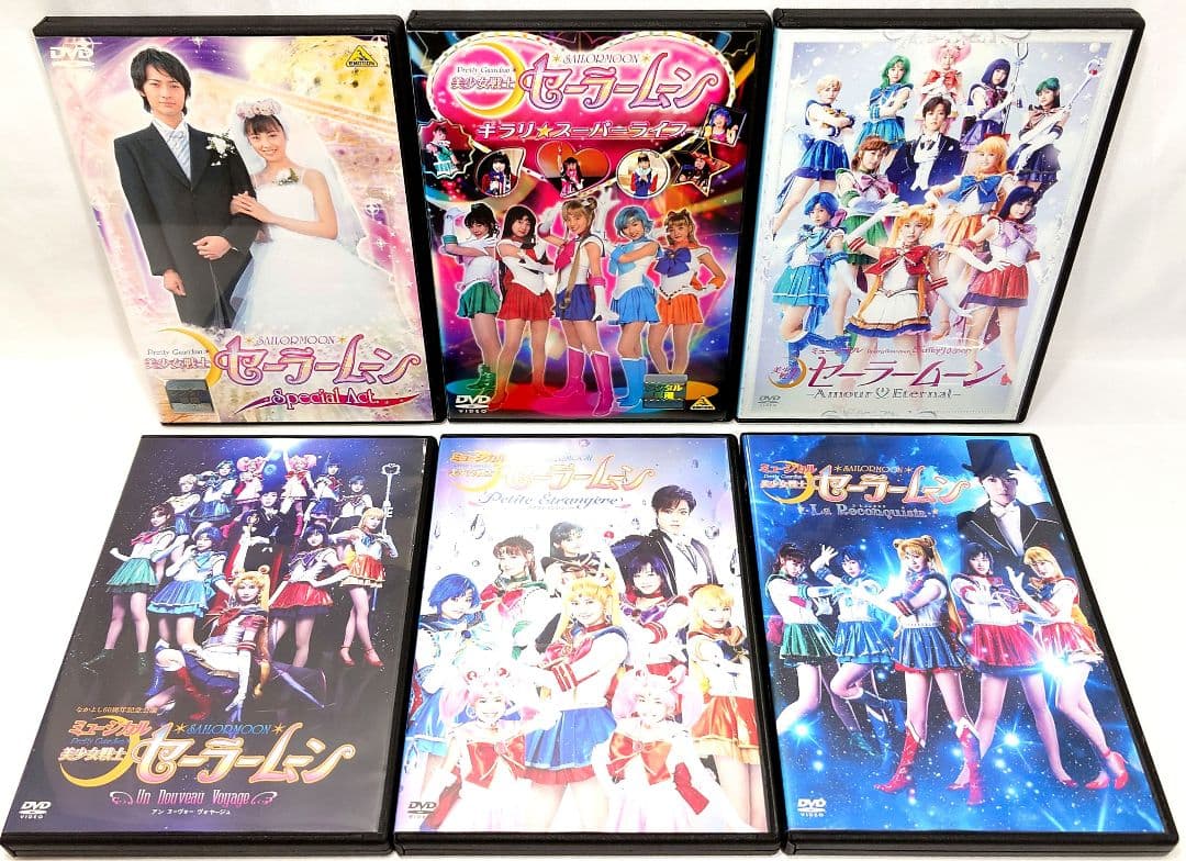 ケース無し/実写版 美少女戦士セーラームーン/スペシャル/ミュージカル【DVD】
