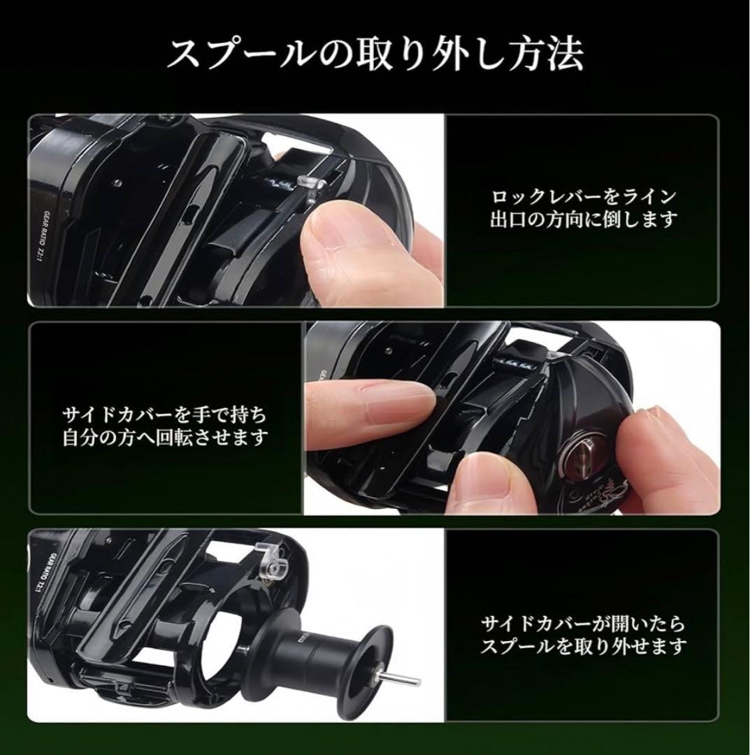 ベイトリール DC電子ブレーキ搭載 防バックラッシュ 7.2：1 ドラグ力6kg
